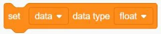 הבלוק set data data type — בחירת סוג המידע של המשתנה