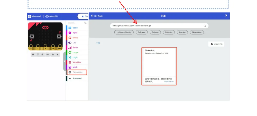 הוספת ההרחבה בממשק MakeCode